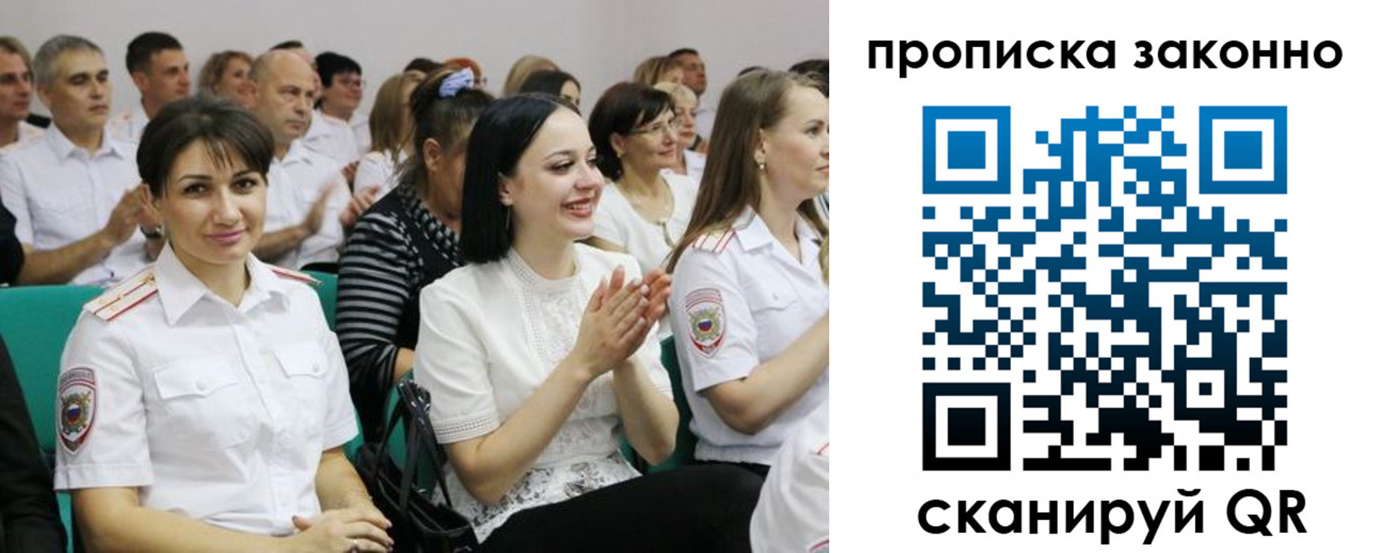 миграционный учет в Приволжске