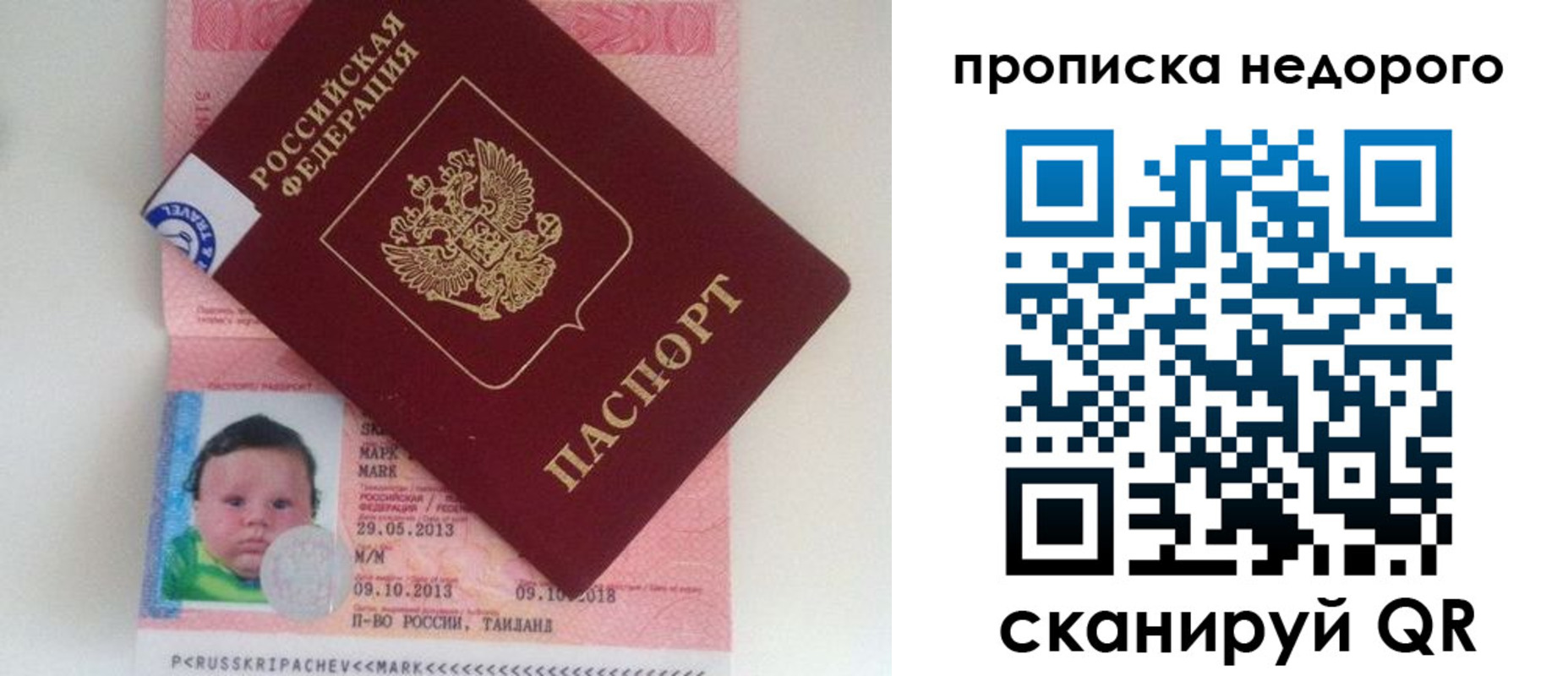 регистрация в Приволжске
