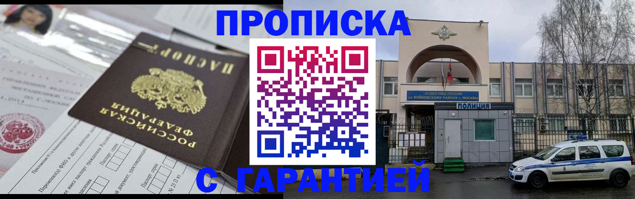 форма 3 в Приволжске