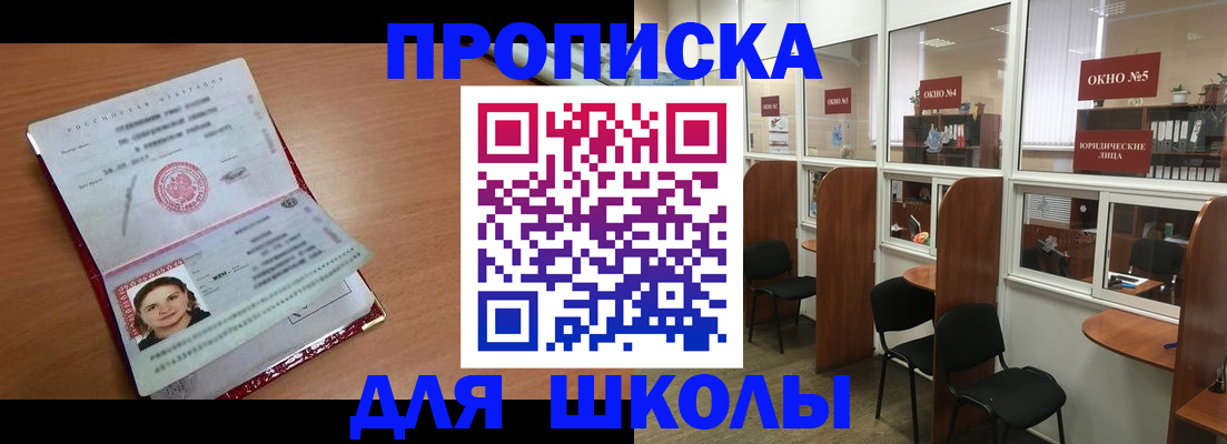 миграционный учет в Приволжске