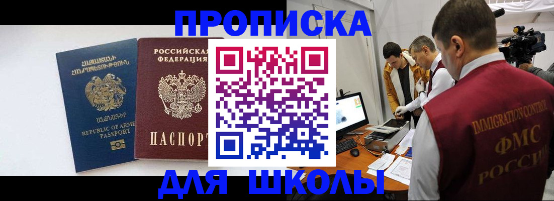 регистрация для дет. сада в Приволжске