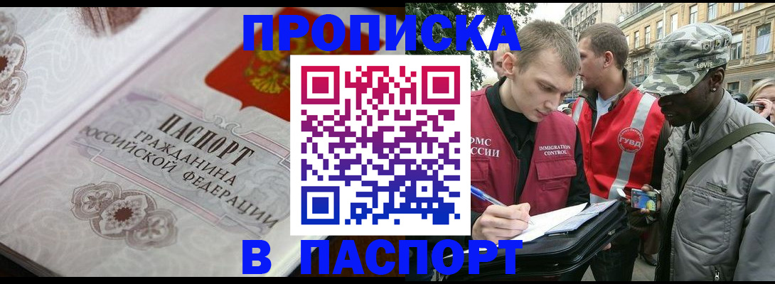 регистрация для дет. сада в Приволжске